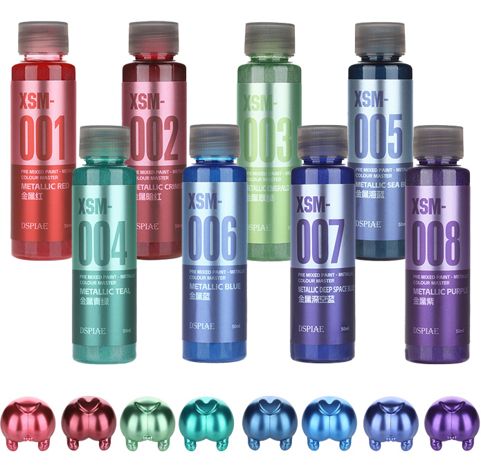 DSPIAE XSM 금속 수성 페인트 50ML 모델 취 - Spray Paint Primer 리뷰 및 가격
